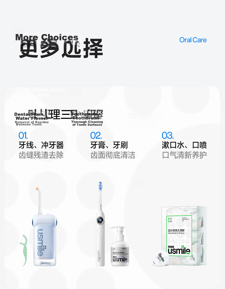 Usmile Smile Plus Electric Toothbrush Y30S AI Smart New Power Large Swing Shock Absorption Long Battery Life 120 Days Y30S Glacier White Birthday Gift 16