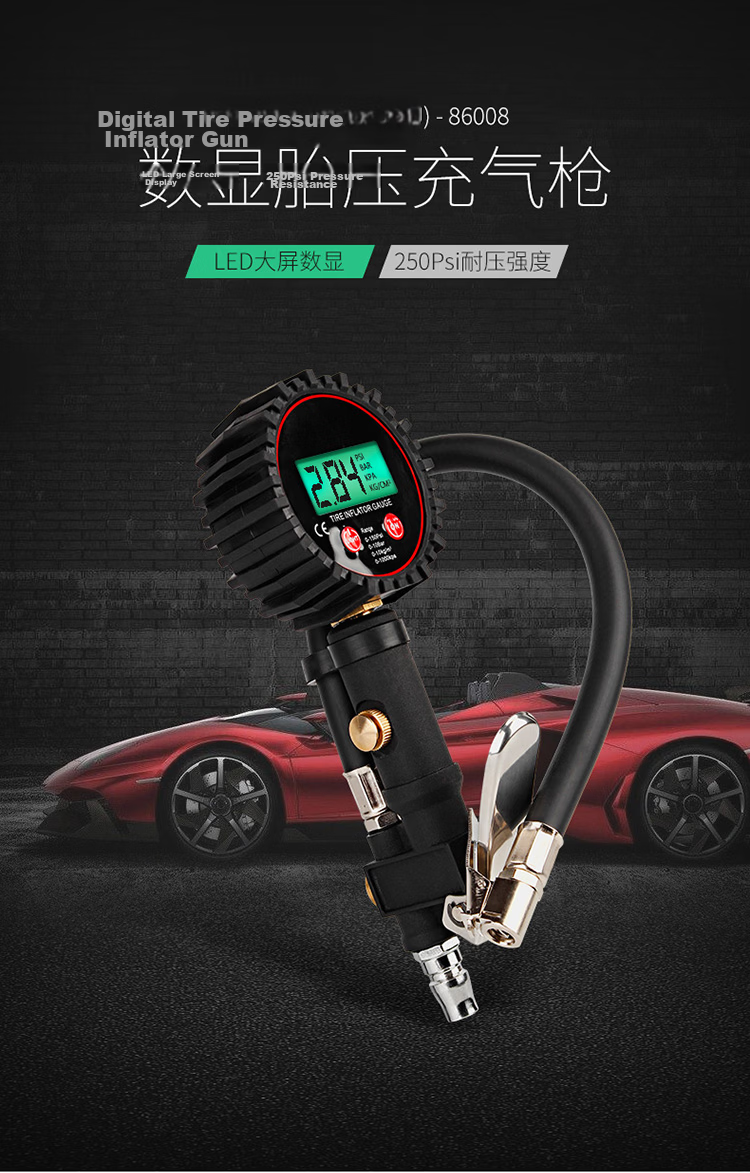 Kulaipu Digital Inflator Gauge, Tire Pressure Monitor, High-Precision Vehicle Tire Pressure Meter, KLP-86008 1