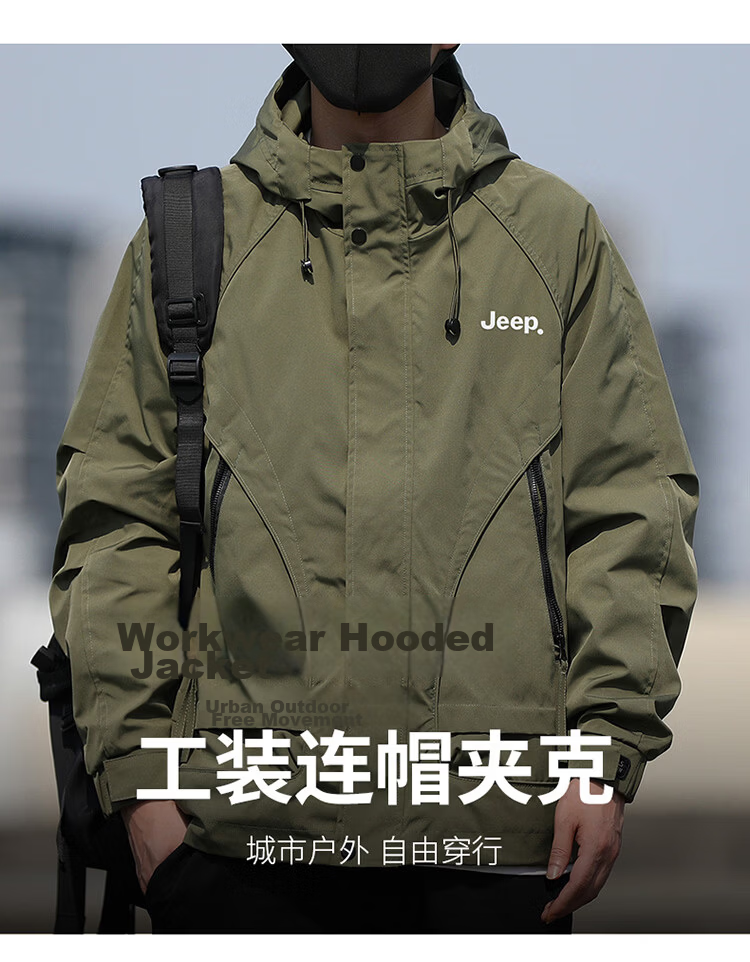 JEEP Men's Jacket Spring Autumn Casual Loose Workwear Military Green 2XL 2