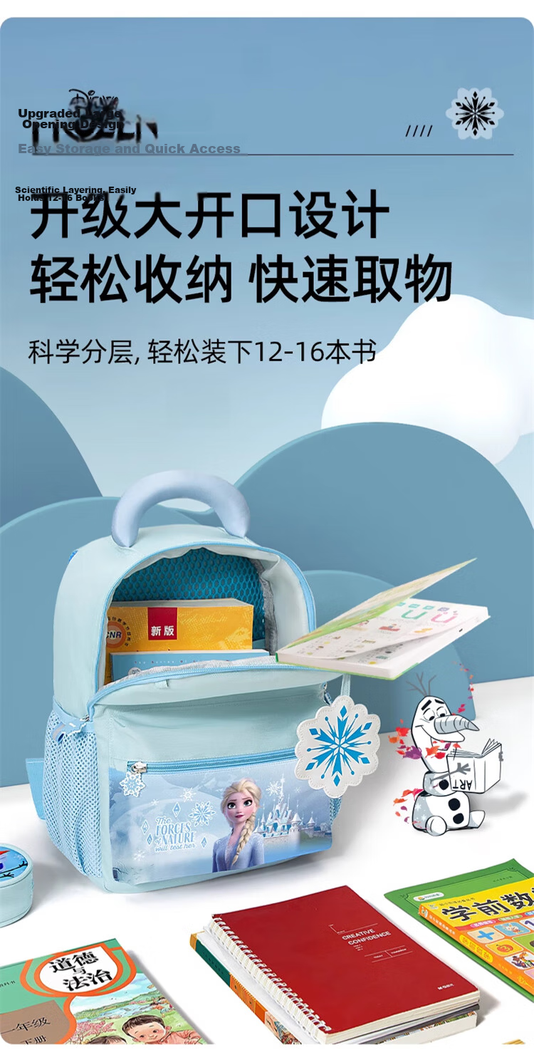 Disney Frozen Kids Backpack Outdoor Lightweight School Bag for Ages 3-9 7