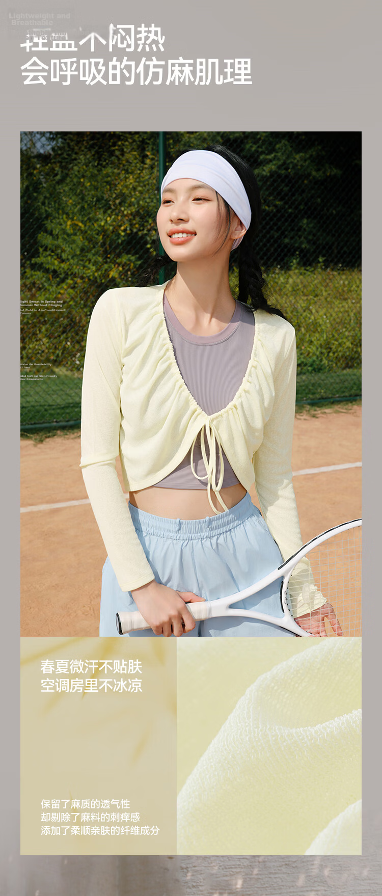 Semir Women's Summer Short Slim Fit Faux Linen Solid Color Drawstring Cardigan with Bow 2026 Cover-up 109326108001 5