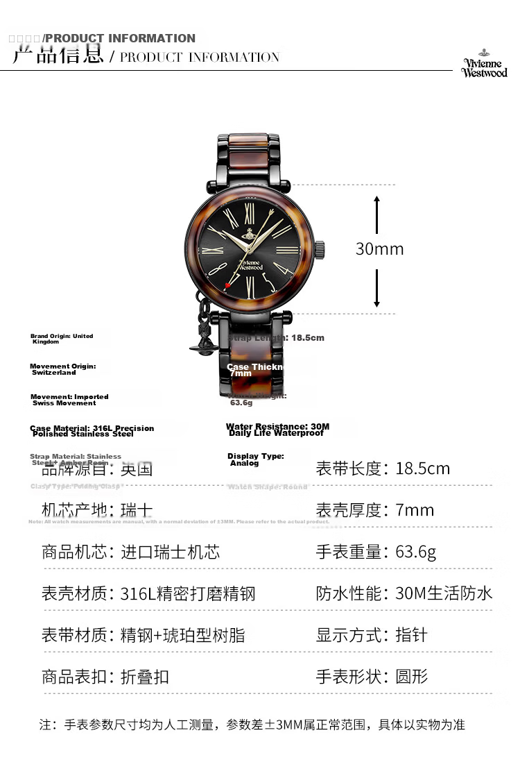 Vivienne Westwood Empress Women's Stainless Steel Quartz Watch European and American Style Birthday Valentine's Day Gift for Girlfriend 10