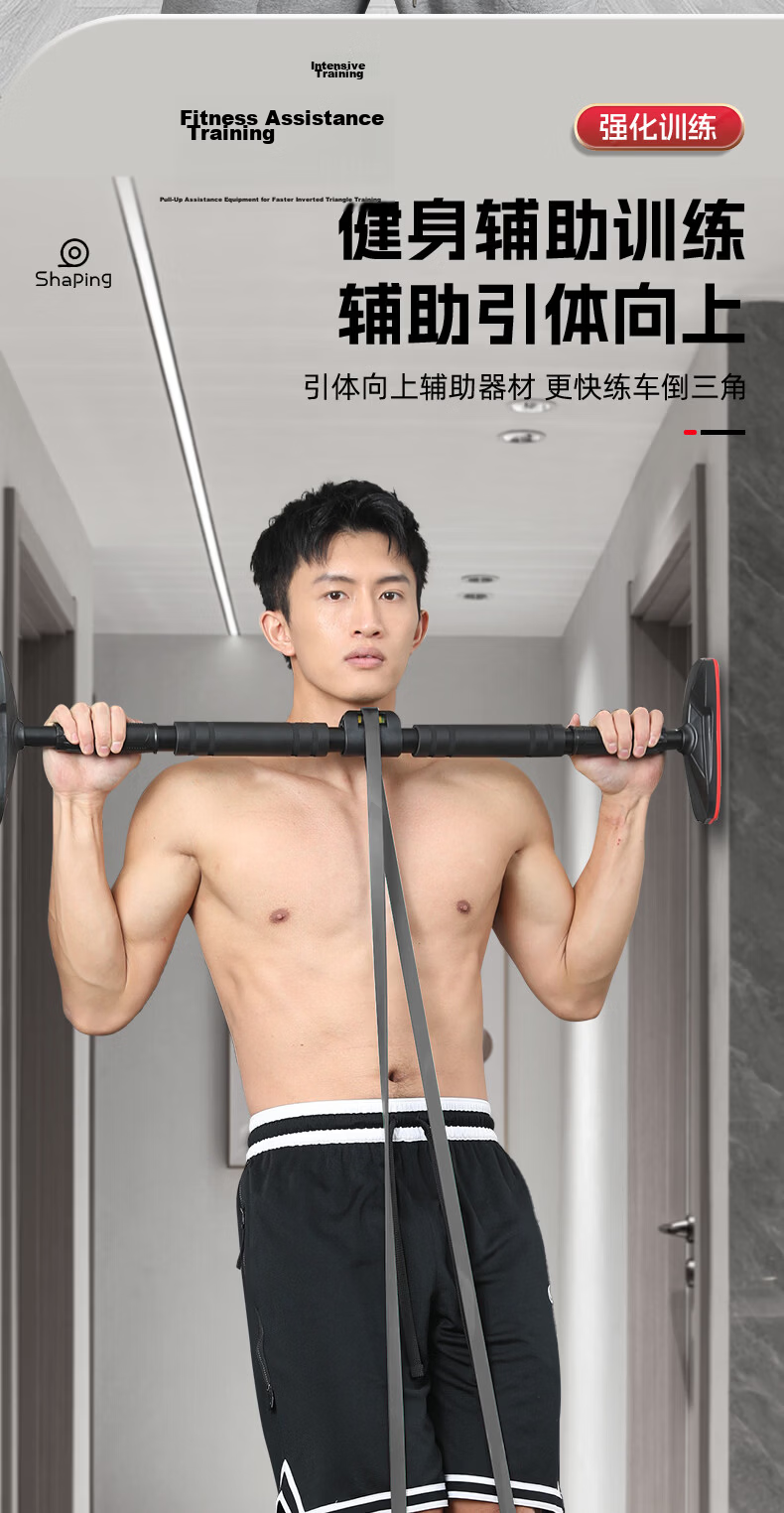 Peak Elastic Resistance Band Fitness Pull-Up Assistance Strength Training Men's Resistance Stretch Band 9