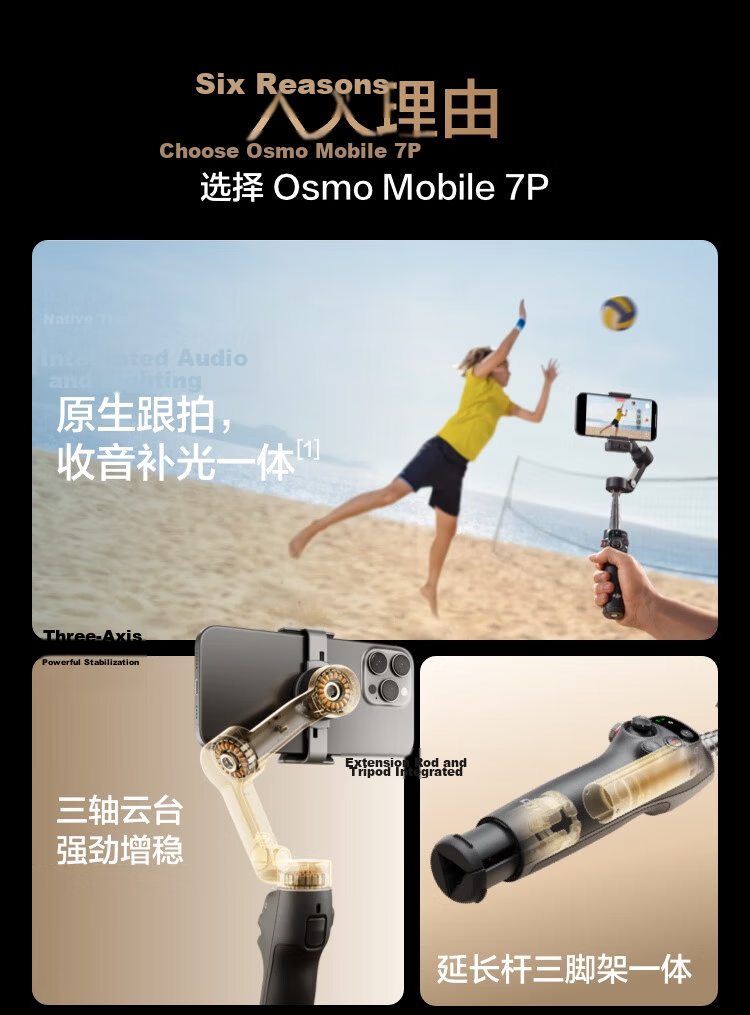 DJI Osmo Mobile 7P All-Scenario Tracking Gimbal Smartphone Stabilizer OM7 Smart Tracking Live Streaming Vlog Handheld Selfie Stick Shooting Tool 2