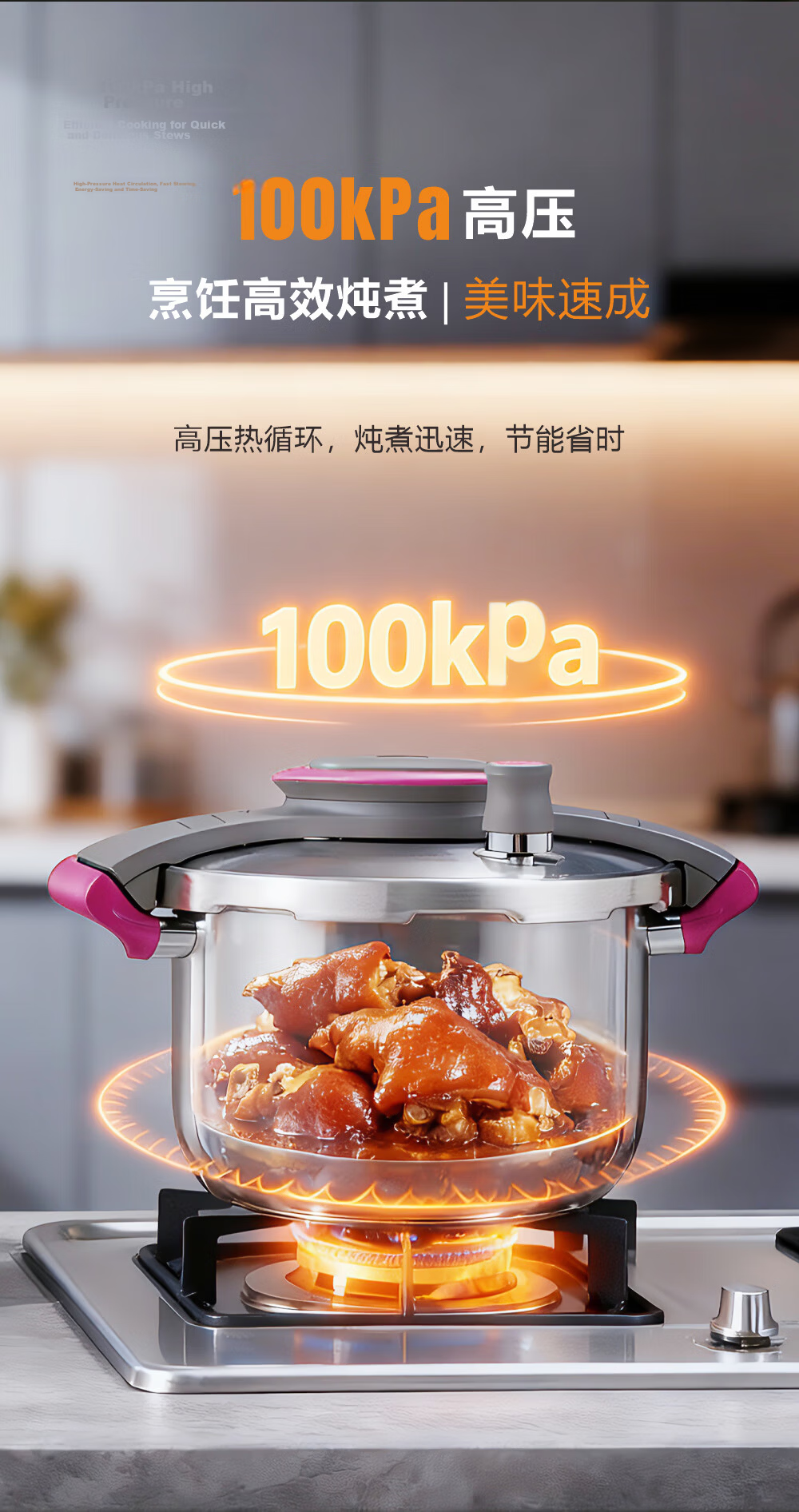 Supor 5L 304 Stainless Steel Pressure Cooker, Single-Handed Opening, Dishwasher Safe, Compatible with Gas and Induction Cooktops 2