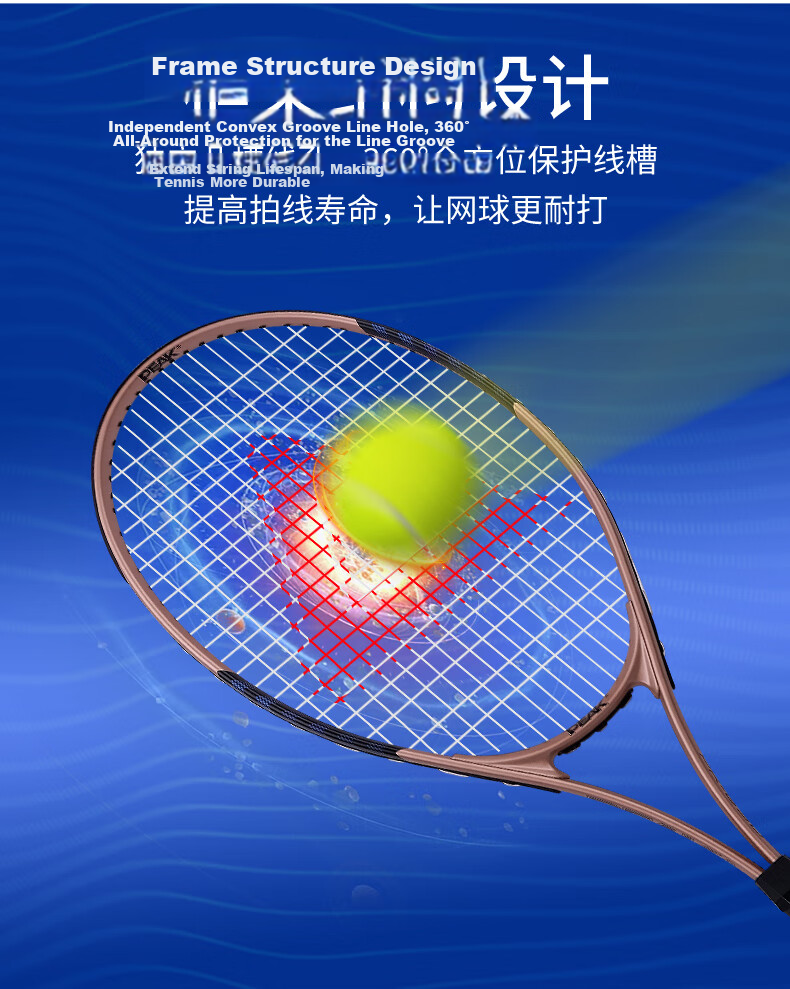 PEAK PK-690 Tennis Racket Set for Adults, Men, Women, and Students Beginner Single Racket Gold 5