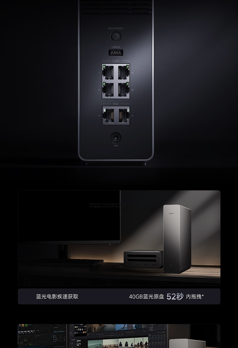MI Router BE10000Pro WiFi7 AI Dual 10Gbps Whole-Home Smart Hub Personal Light Storage Xiaomi 17 Launch Event Home Router Tech-Style Body 5