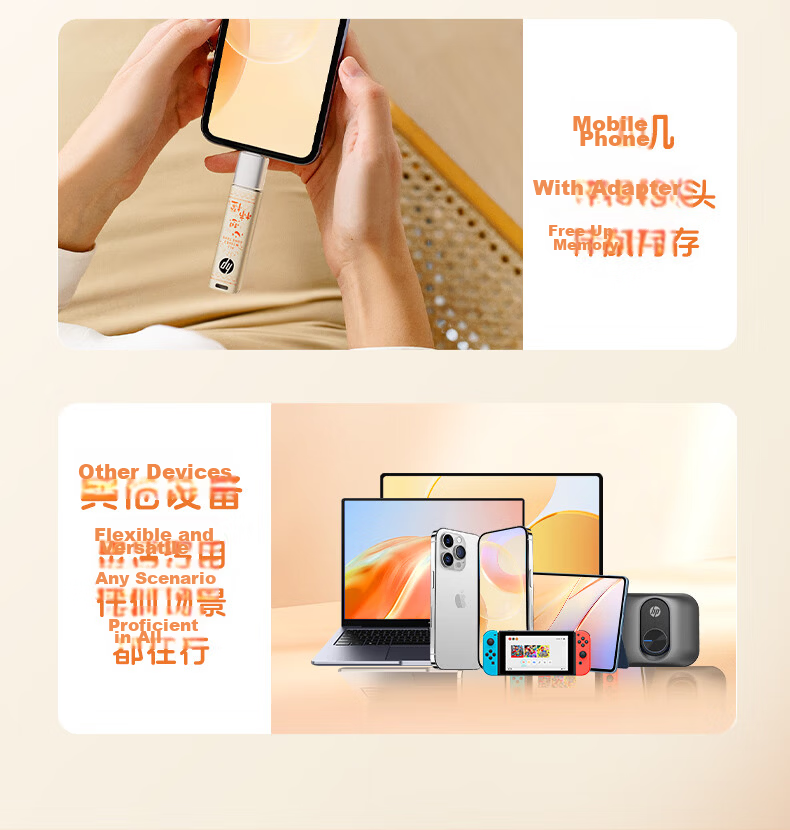 HP 64GB USB3.2 Flash Drive + Apple Adapter + Anti-Loss Strap, Xinxiangshicheng Large Capacity USB Drive, Universal Thumb Drive for Study, Office, Bidding, Mobile Phones, Computers, And Car Use 7