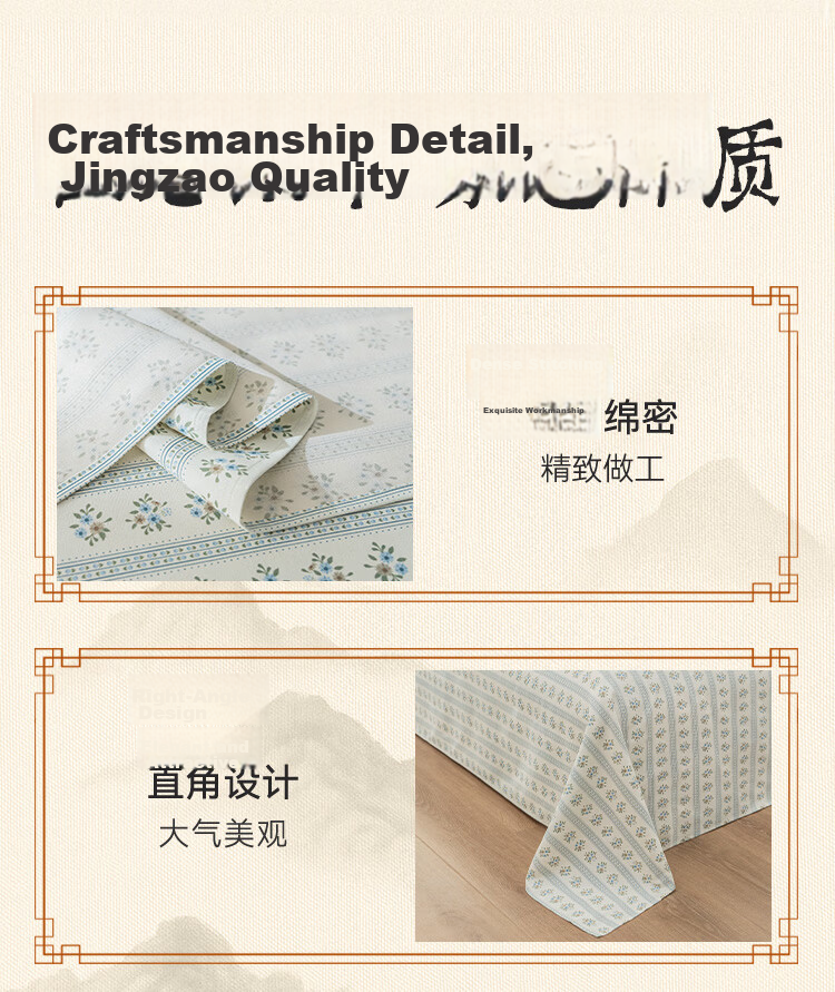 JD Original Xiao Jingyan Single Bed Sheet, 100g Soft And Silky, Class A Brushed Bed Cover, 230x250cm, Sprout Gree 12