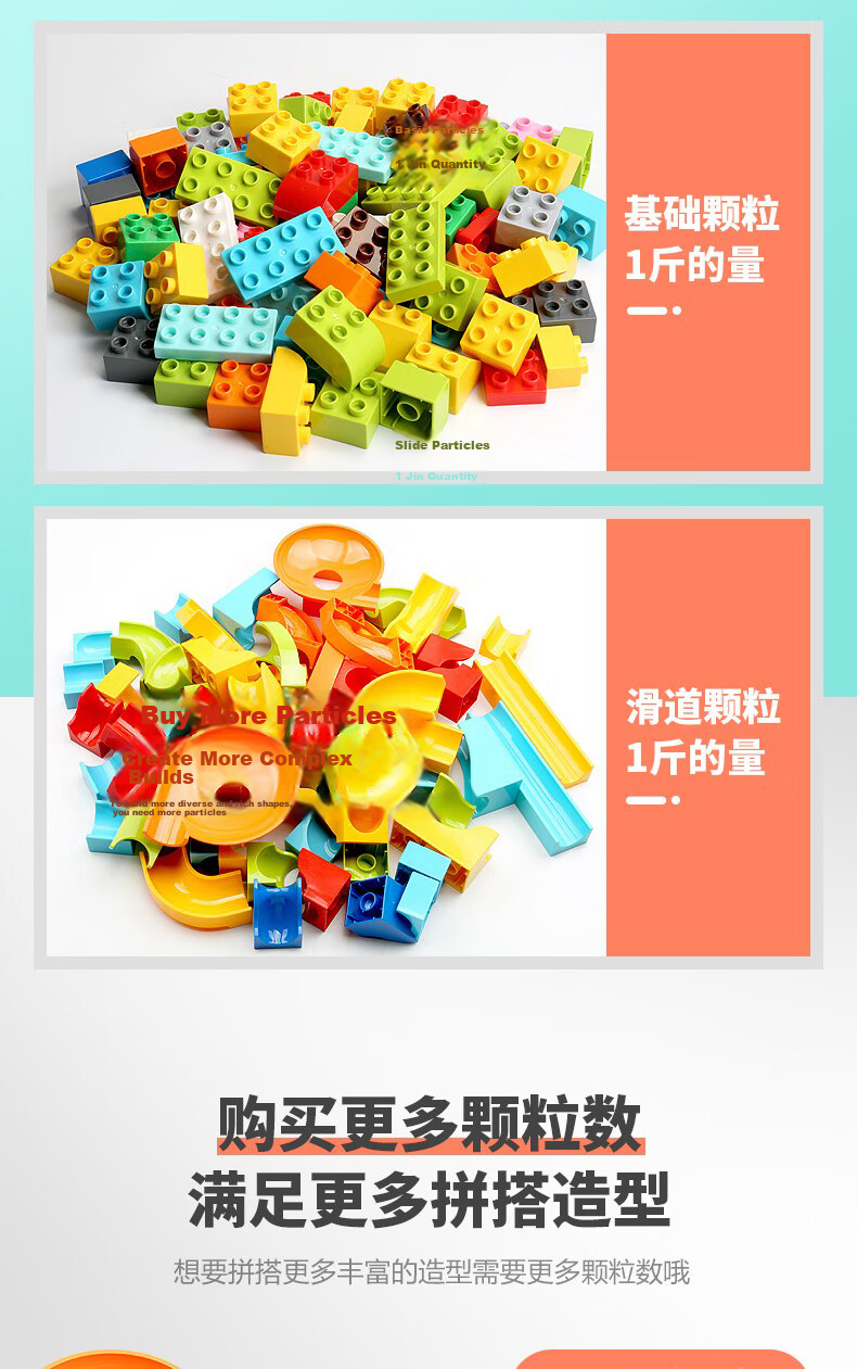 FEELO Building Blocks, One Jin Package, Birthday Gift for Boys And Girls, Children's Toy, 500g Large Particles, 1645-2 7