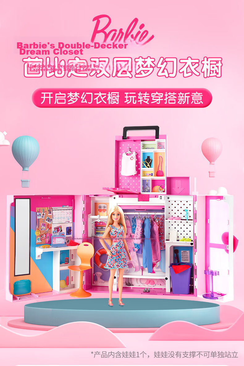 Barbie (Random Fashion Style), Barbie Pink Dream Wardrobe Birthday Gift Dress-Up HXD58 2