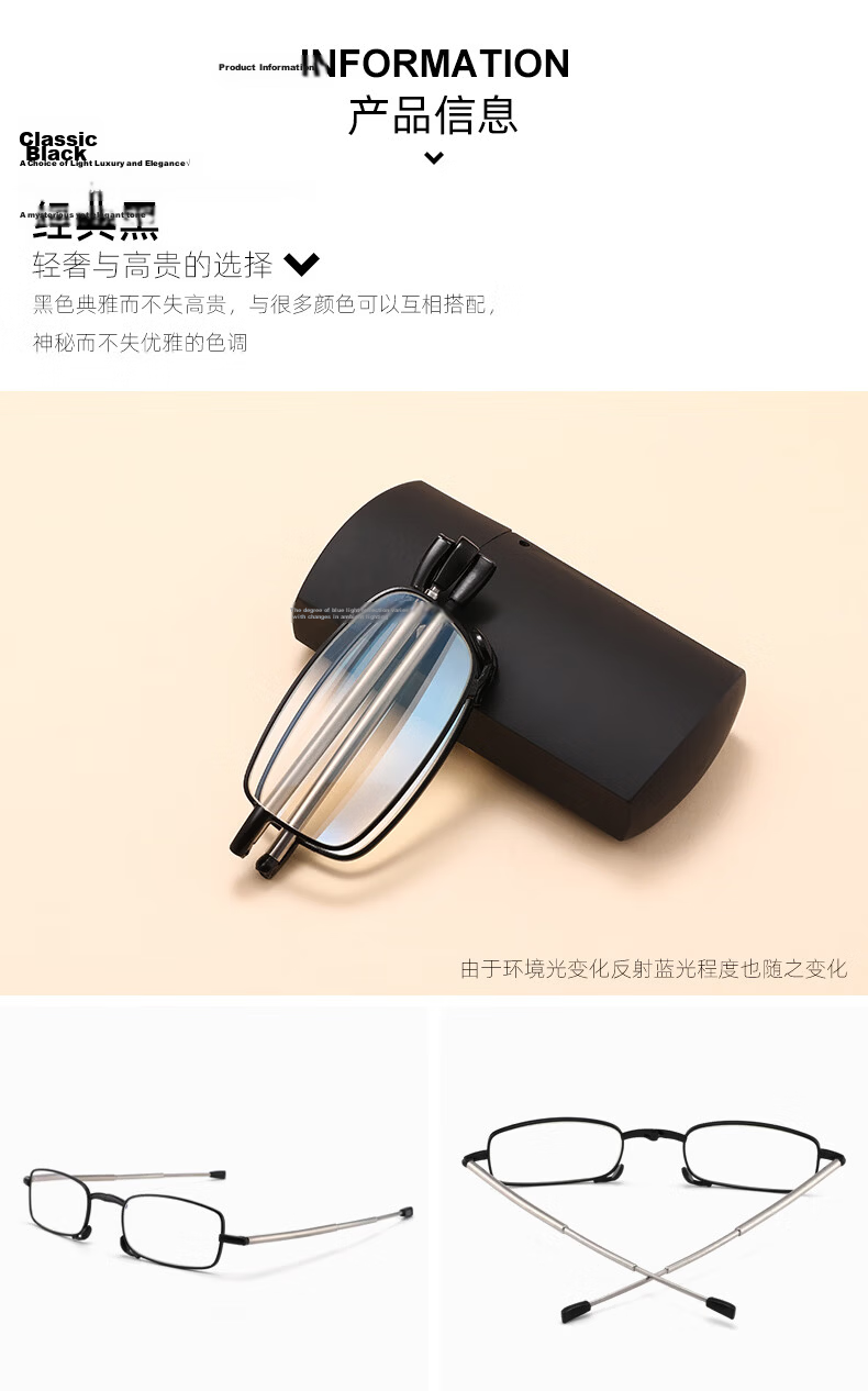 LESCA LUNETIER Imported High-Definition Reading Glasses for Men, Foldable, Portable, Anti-Blue Light, Anti-Fatigue, Ultra-Light, Fashionable Men's And Women's Reading Glasses for Elderly 12