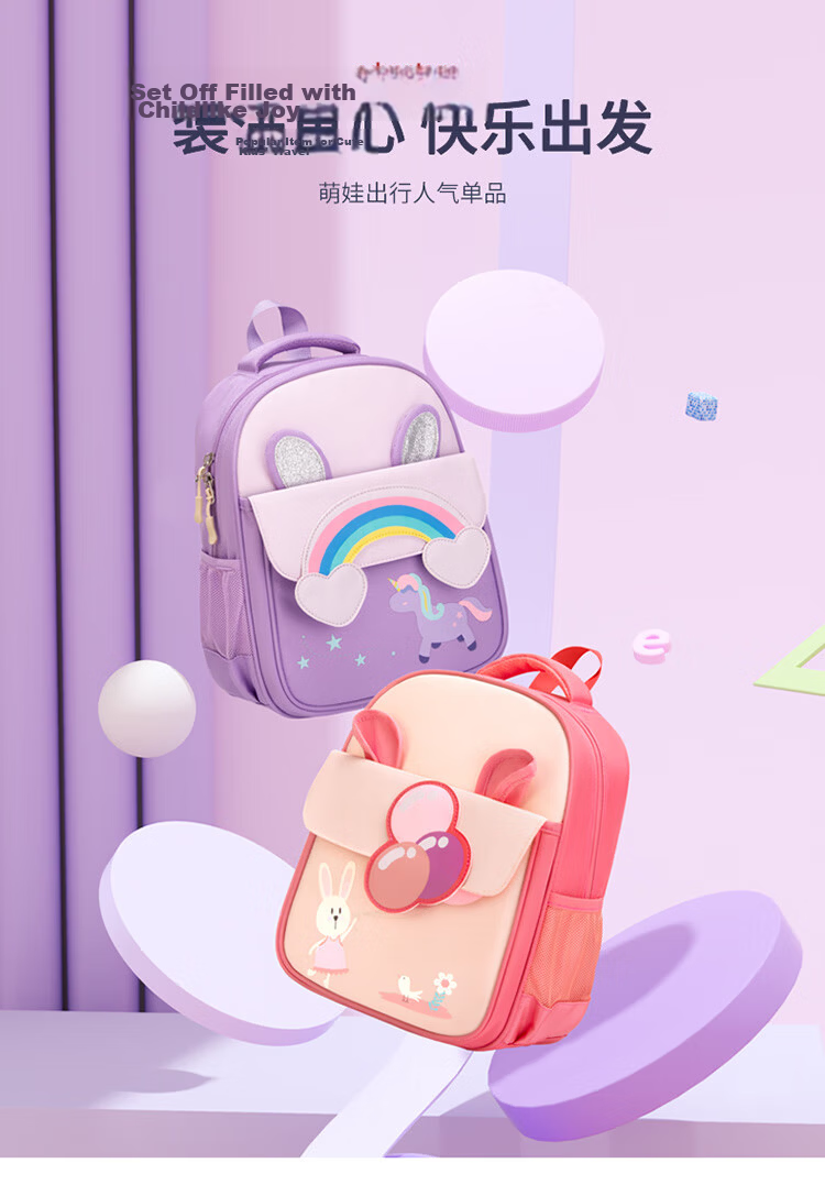 Dijiuchengbao Kindergarten Backpack, Birthday Gift for Boys And Girls, Cute Cartoon Unicorn Design, Double Shoulder Bag for Children Aged 3-9 2