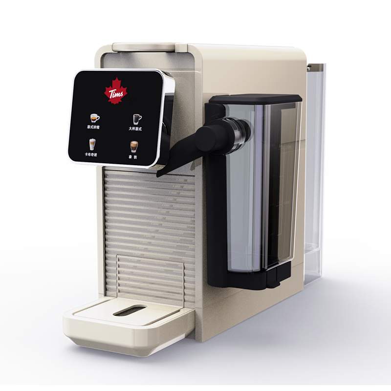 Tim Hortons 【Price Guarantee 618】Tianhao A3 Capsule Coffee Machine Fully Automatic Milk Frother Small Portable All-in-One Semi-Automatic Capsule Latte Cream White