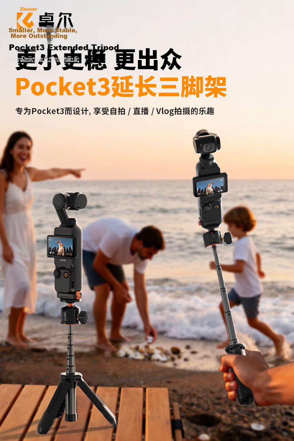 Zhuoer [Over 100K Sold Online] Universal Multi-Functional Desktop Mount and Car Expansion Adapter for DJI Osmo Pocket 3/4 Camera 4
