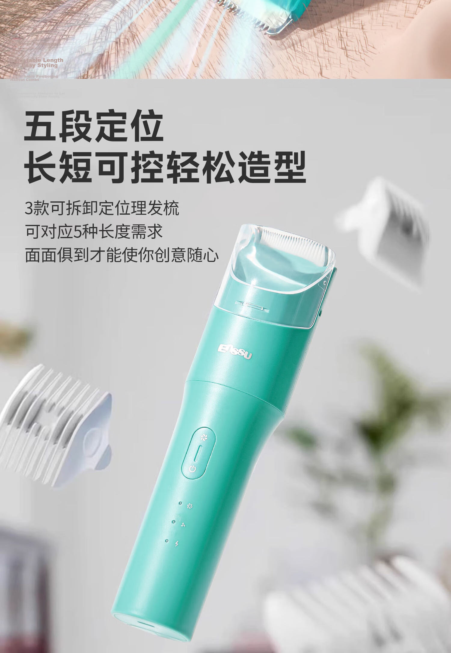 Yingshu Automatic Hair Clipper Baby Hair Trimmer Low Noise Newborn Electric Hair Cutter 33