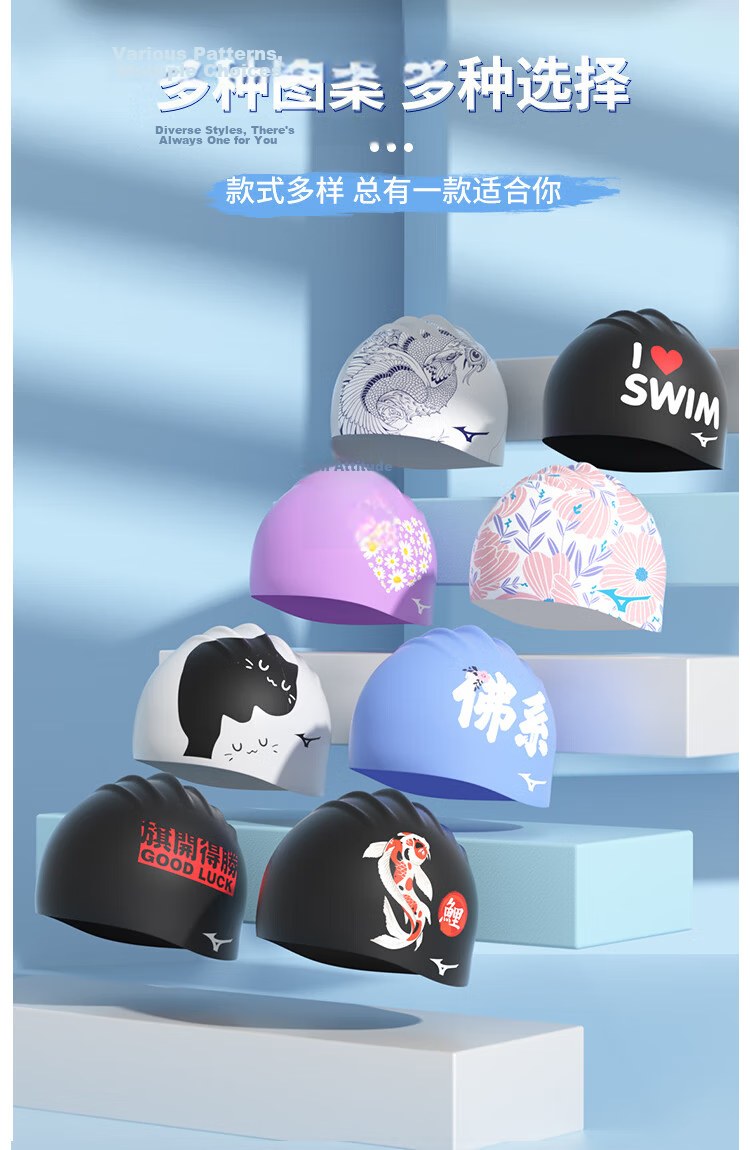 MIZUNO Swimming Cap Unisex Large Size Waterproof Silicone Ear Protection Training Gear 1S13 Cat Design 3