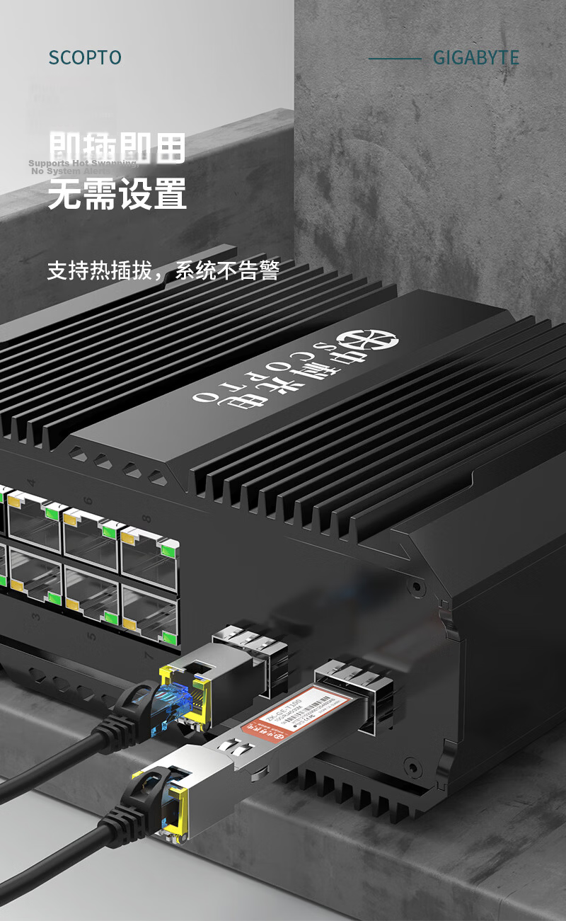 Zhongkeguangdian Optical-To Module, RJ45 Optical-To Module, 1.25G Gigabit Electrical Port Module, SFP Optical-To Network Port Module, One Piece, ZK-GE 4