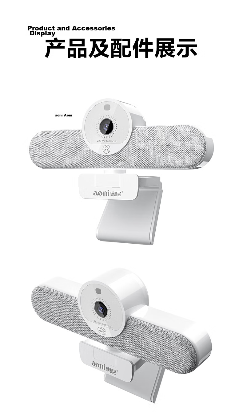 Aoni Live Streaming Camera, 4K Ultra-High Professional Vertical Screen Beauty Live Streaming, Computer Webcam with Built-In Microphone, NX2s 13