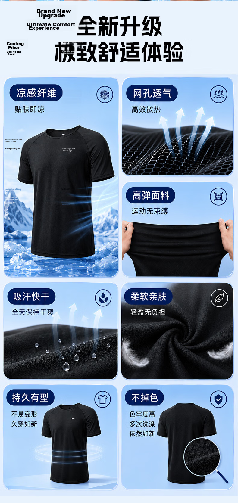 Li-Ning Compression Shirt, Quick-Dry Shirt for Men, Basketball Training Wear, Fitness Quick-Dry T-Shirt, High-Elasticity Running Sports Short-Sleeve, Badminton Outfit 3