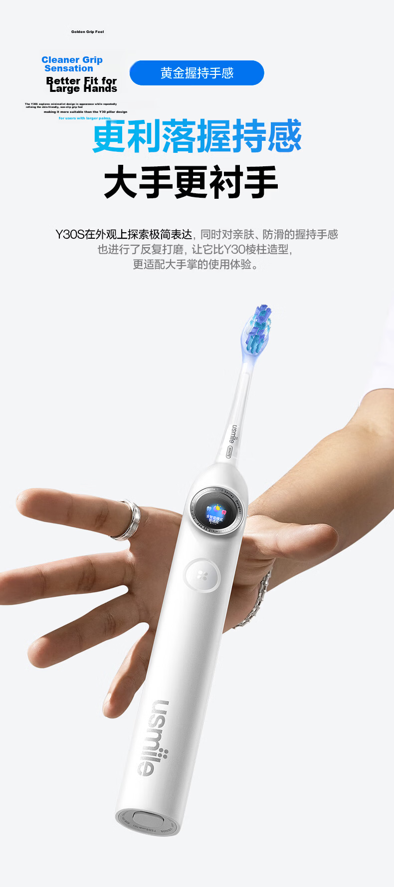 Usmile Smile Plus Electric Toothbrush Y30S AI Smart New Power Large Swing Shock Absorption Long Battery Life 120 Days Y30S Glacier White Birthday Gift 11