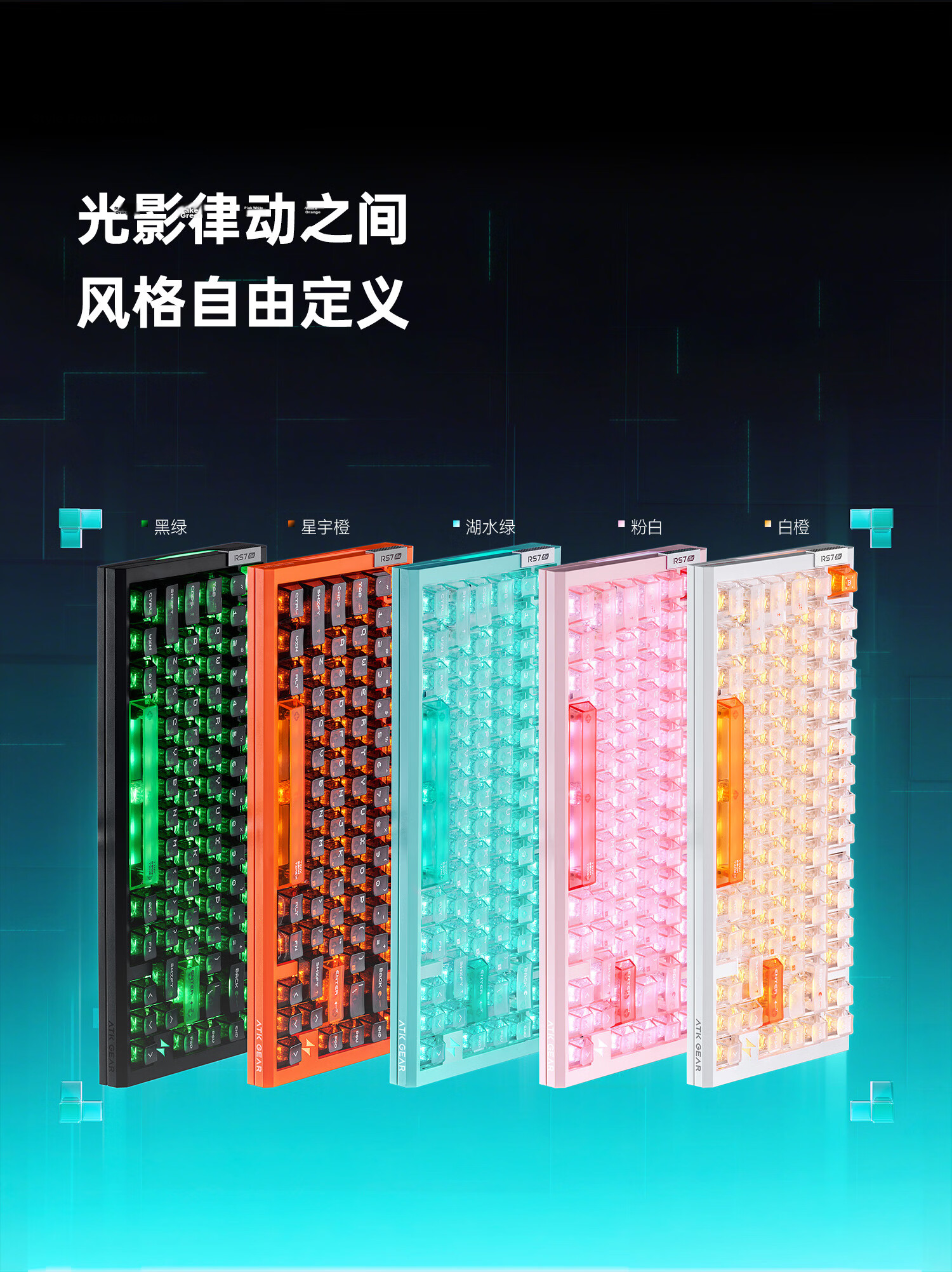 ATKRS7 Air Magnetic Axis Keyboard 75 Layout RT Customizable Gaming Mechanical Keyboard Wired Hot-Swappable 81 Keys RS7 Air White Orange Ice Blade Switch 13