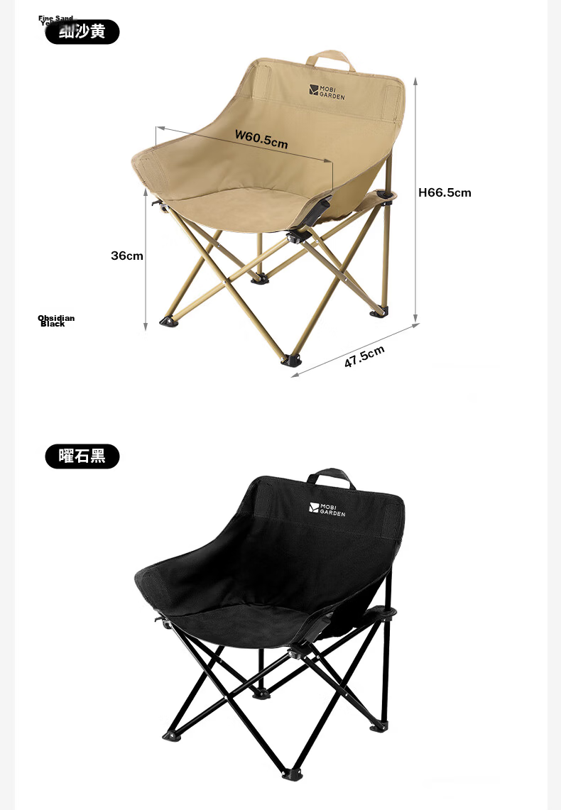 MOBIGARDEN High-Back Moon Chair Padded Outdoor Camping Picnic Fishing Folding Chair NX25665037 Fine Sand Yellow 22