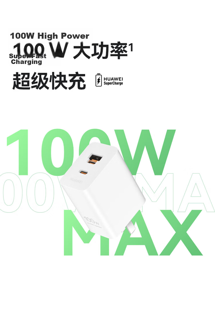 Huawei All-in-One Multi-Port Charger (Max 100W) Original with 6A Data Cable, 3C Certified, Compatible with Huawei Mate80/Pura 90 Series Laptops and Phones 3