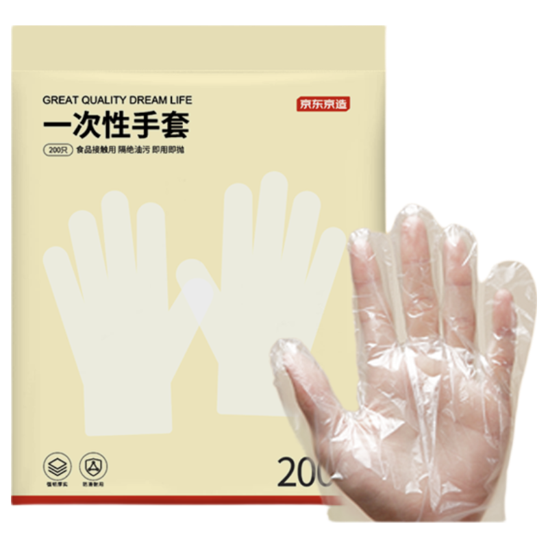 JD Original Disposable Gloves, Food-Grade Thickened PE Gloves, for Lobster Grilling, Camping, Home Use, And Catering [200 Pieces]