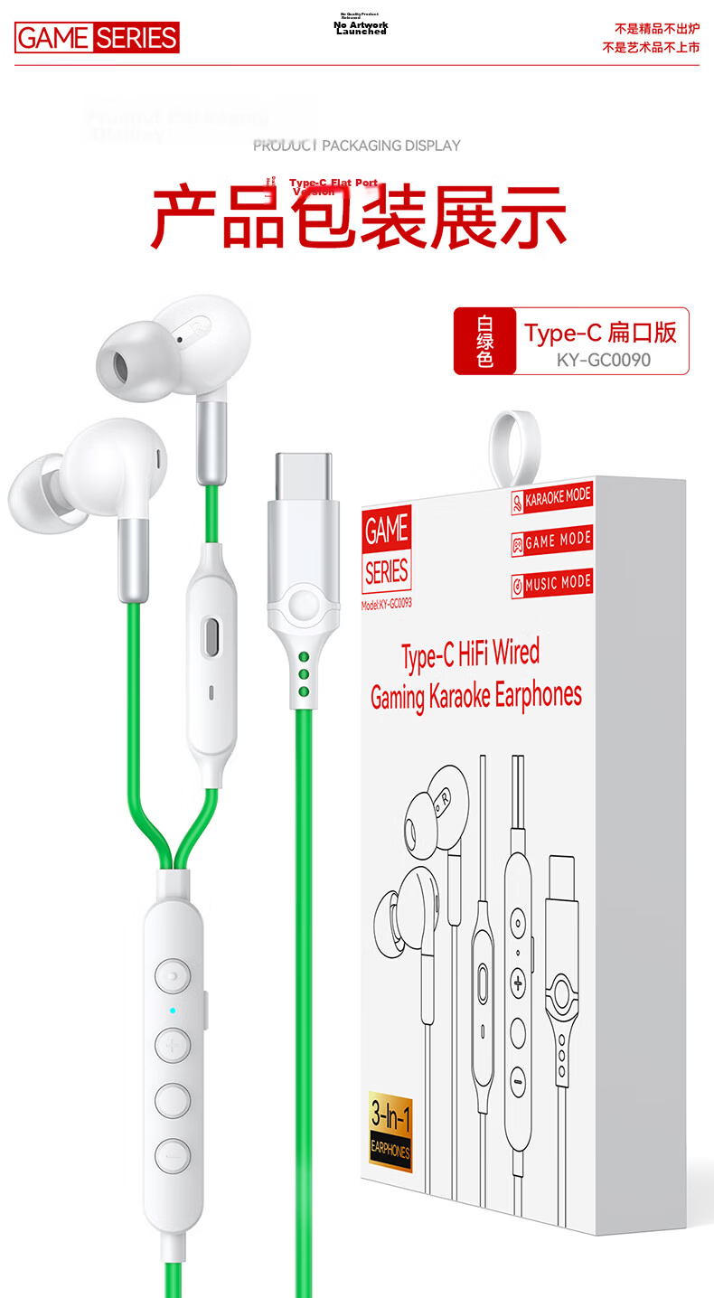 DOOSEYUON 2025 New Wired In-Ear Gaming Headset Noise-Cancelling Earphones for PUBG Mobile Type-C Compatible with Apple 15/16 Huawei and Paiwei S6 Factory Model 15