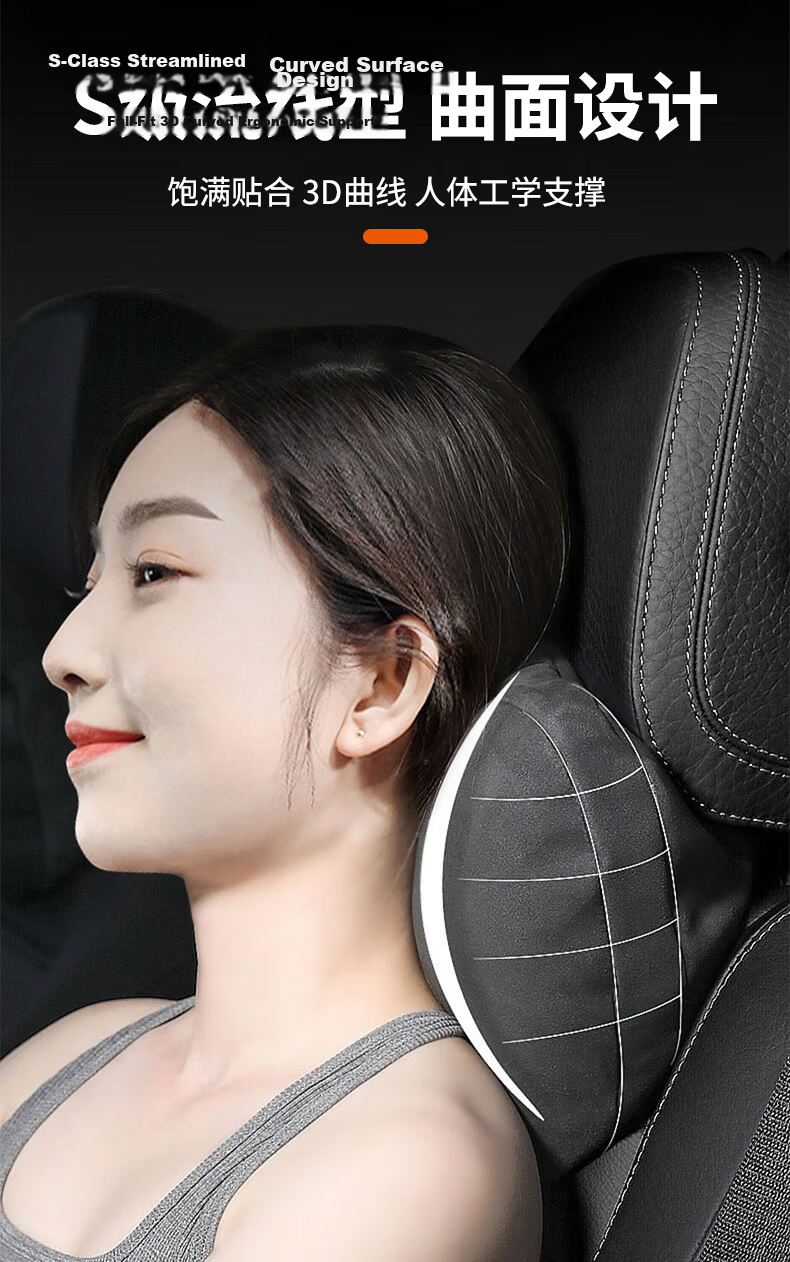 Zhunhang Car Lumbar Support Cushion, Car Headrest, Driver's Seat Back Support, Seat Cushion for Maybach And Mercedes-Benz 5