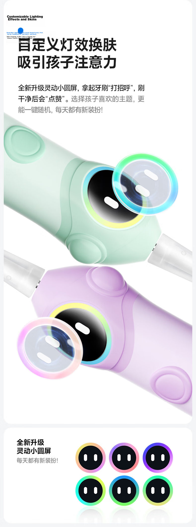 Usmile Smile Plus Kids Electric Toothbrush JD Self-operated 3-6-12 Years Q20 Fantasy Blue Birthday Gift Children Gift 5