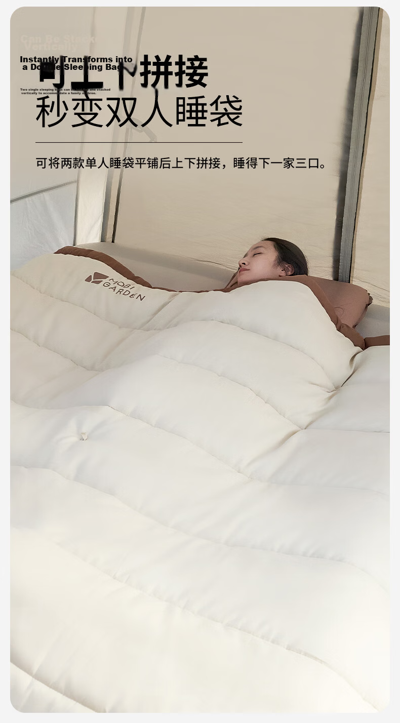 MOBIGARDEN Sleeping Bag, Outdoor Camping Double-Person Brushed Cotton Warm Envelope Sleeping Bag New Moon 3.2 NX20562027, Truffle Color 8