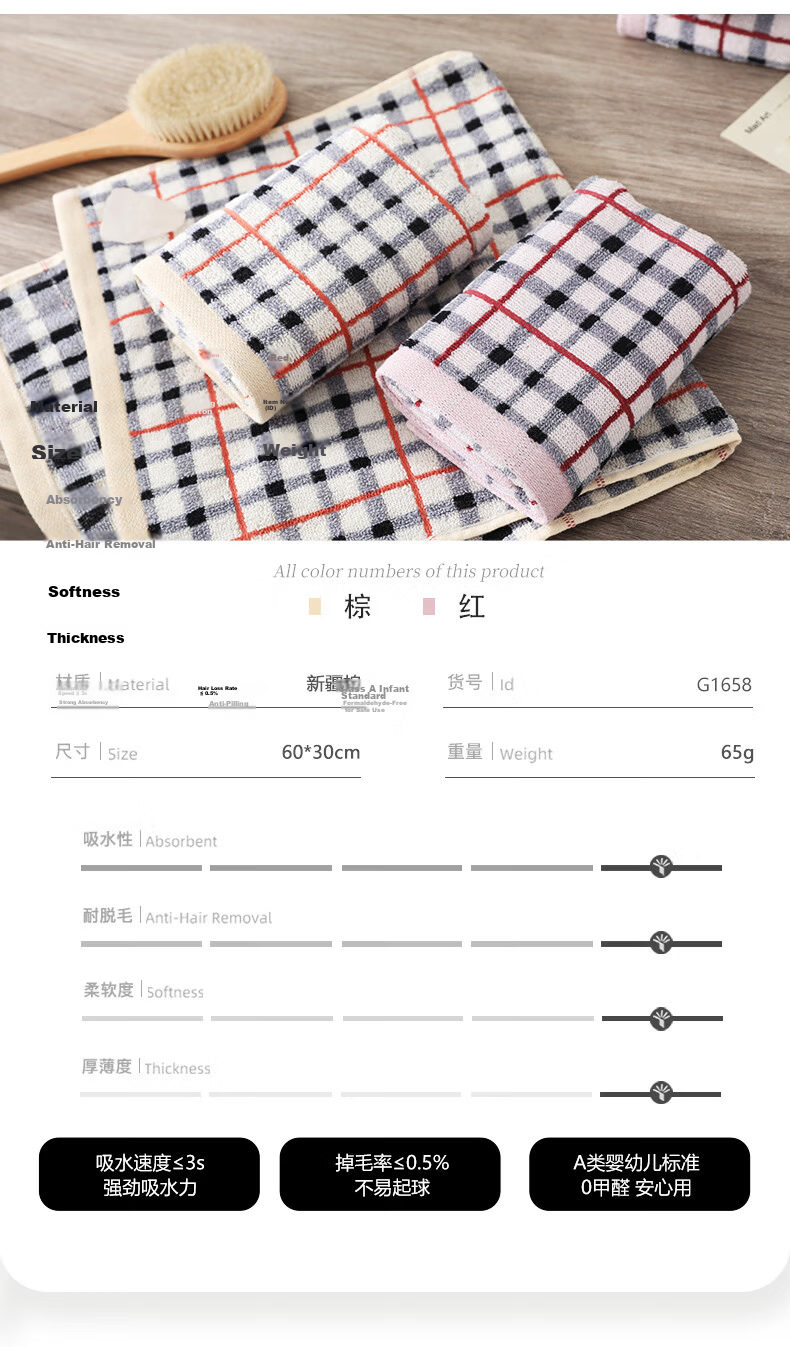 Jinhao Pure Cotton Towel Sports Face Towel Set Gift Box A-Class Pure Cotton Towel 2-Pack Gift Box with Handbag 2