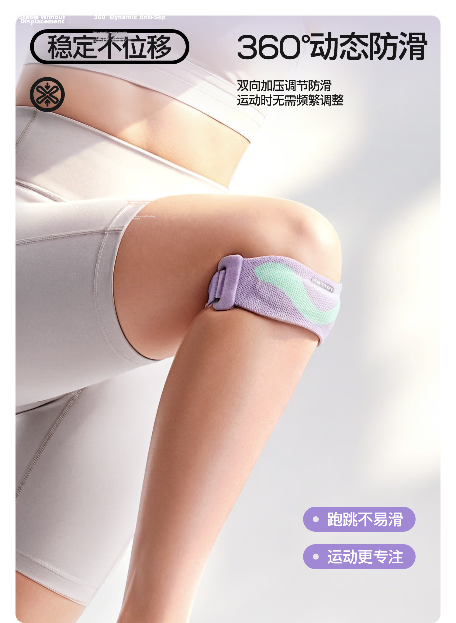 Yottoy Patellar Strap [Two-Pack], Sports Knee Brace for Men And Women, Running Jump Rope Hiking Meniscus Protection Band 11