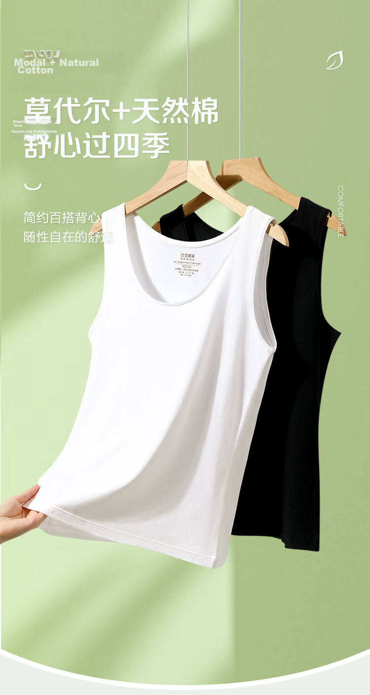 Hodo Women's Seamless Fitted Camisole, Modal Fabric, Versatile Simple Round Neck Undershirt, Apricot Skin Color, Size 170 16