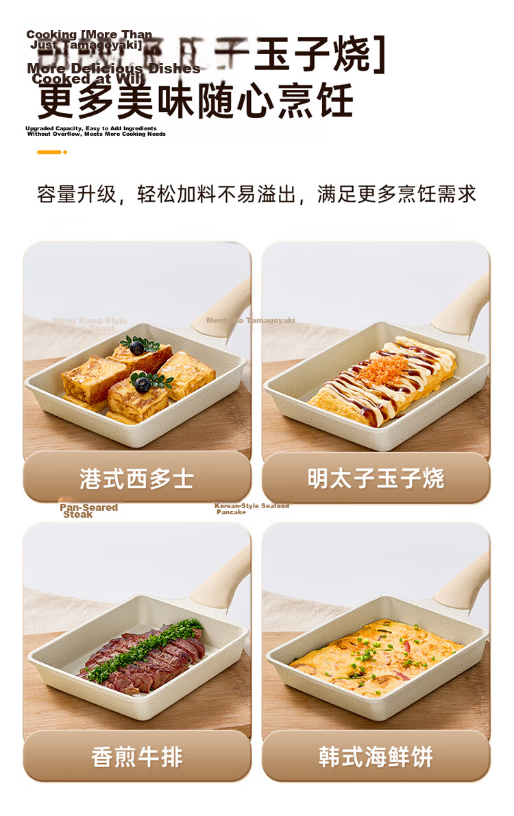 Chuida Huang Titanium Non-Stick Tamagoyaki Pan Japanese Egg Frying Pan Steak Pan Small Flat Pan 19*14cm 8