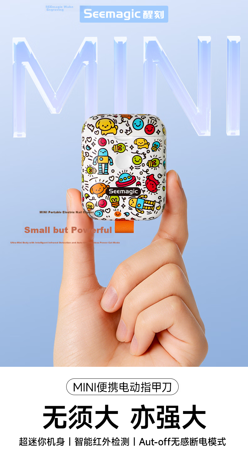 Seemagic Mini Electric Nail Clipper, Trendy Portable Automatic Nail Trimmer And File, Safe Protective Birthday Gift, Cartoon Desig 3