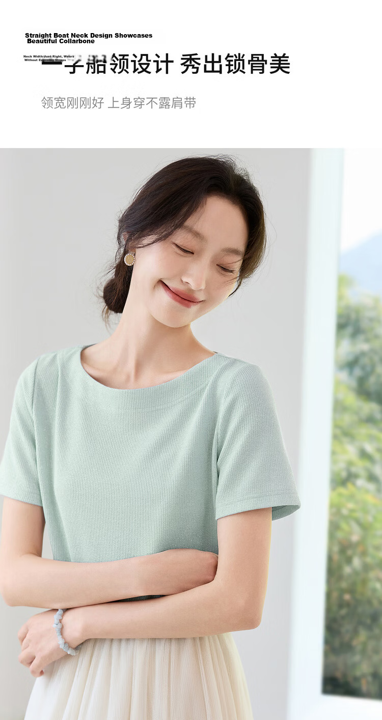 Shangdu Bila Off-Shoulder Boat Neck Double Needle Stitching T-Shirt for Women Summer Elegant Commuter Stretch Ribbed Knit Top 4