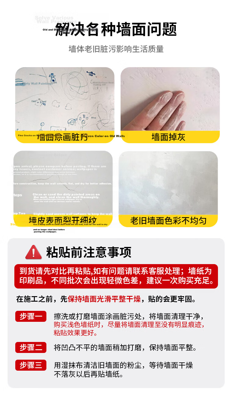Cuttlefish Self-Adhesive Wallpaper 0.45x10m Waterproof Concealing Renovation Wall Decor Light Gray Wallpaper 5