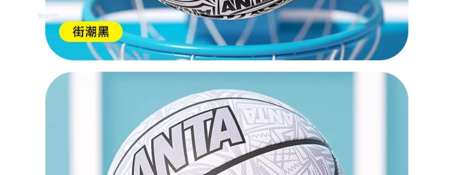 ANTA Basketball Size 7 Rubber Ball for Children, Teenagers, Students, Competition And Training, Durable Basketball, Classic Black 17
