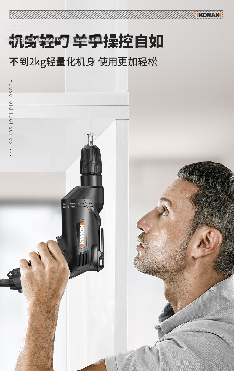 Comais Cordless Electric Drill and Screwdriver Set Small Household Power Drill High-Power Handheld Drill Driver Tool 9