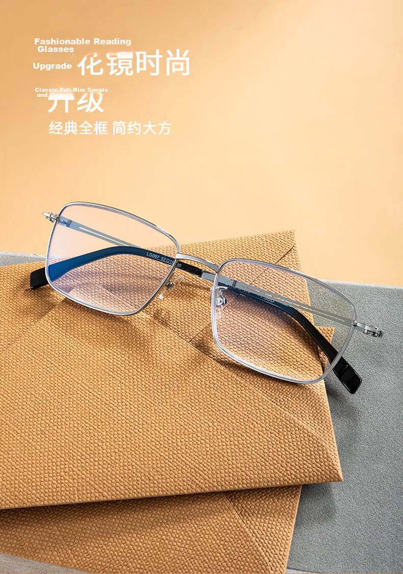 Fushikang Men's Reading Glasses HD Blue Light Blocking Business Fashion Imported Premium Presbyopic Glasses LG007 +2.50 2