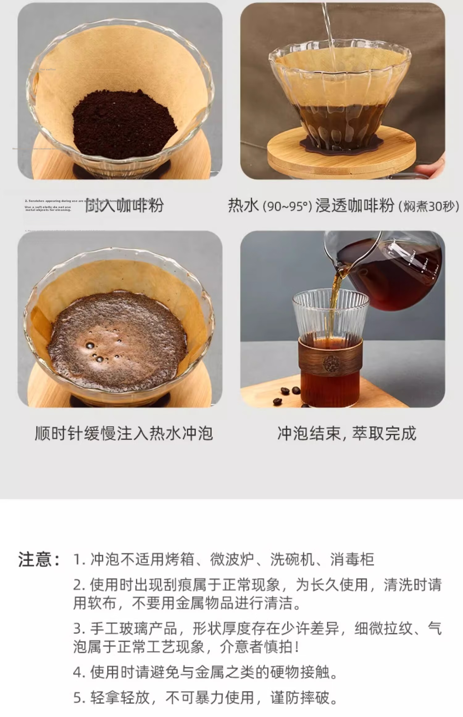 TEOTM Pour-Over Coffee Set Coffee Pot Filter Cup Sharing Pot Cold Brew Coffee Maker High Borosilicate Glass Filter Cup Set 11