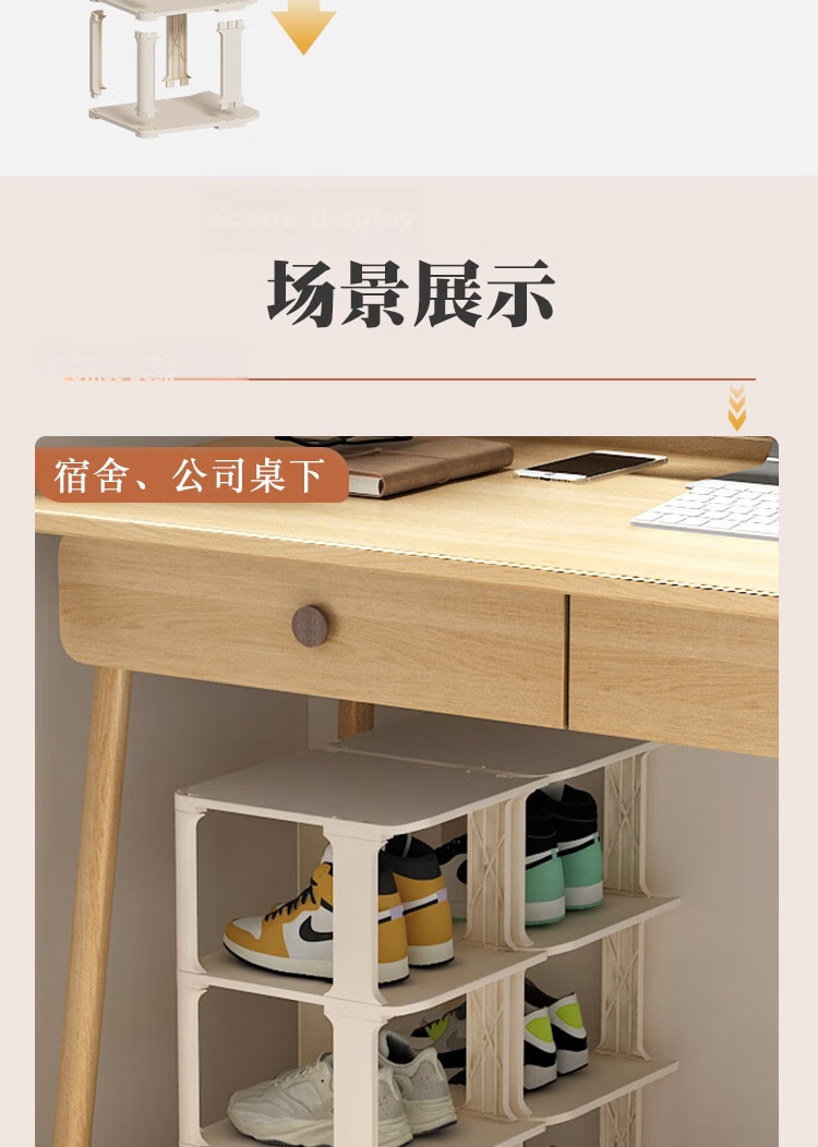 Anerya Shoe Rack, Simple Checkered Pattern at Entrance, Multi-Layer Space-Saving Foldable Storage Shoe Cabinet, Six Layers 14