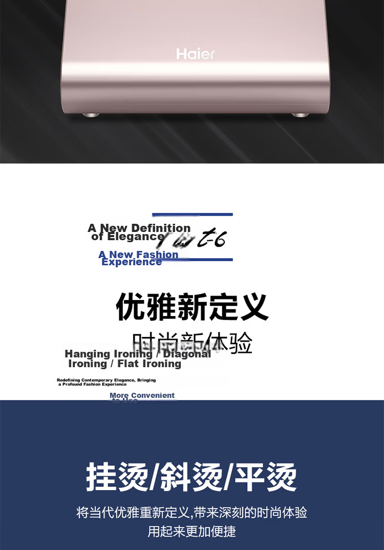 Haier Vertical Garment Steamer 35g Steam Output 2.4L Water Tank Dual Rod Handheld Iron High Power Steamer HY-GSS2408G 17