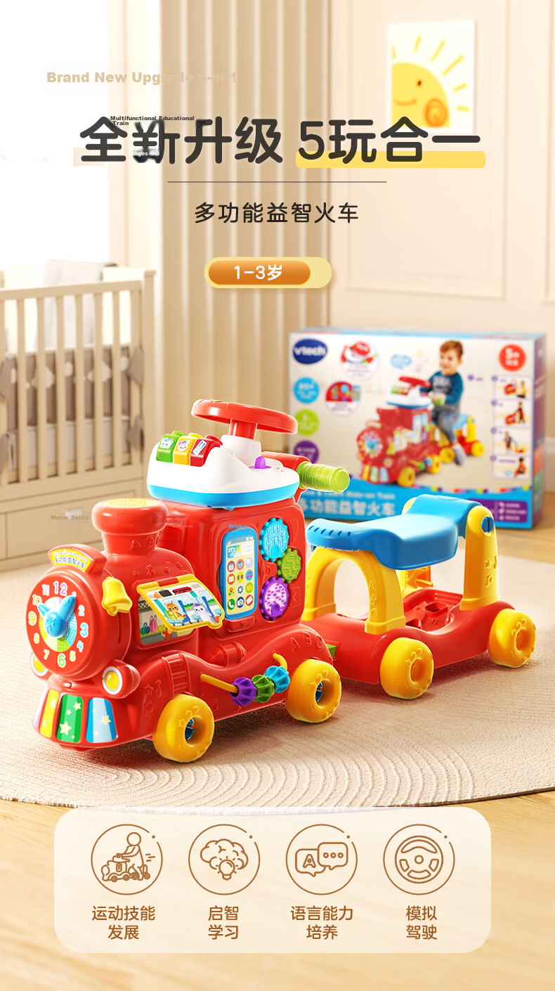 VTech Baby Toy Music Monkey Rainbow Stacking Rings Set, 6 Months+, Newborn Gift 1