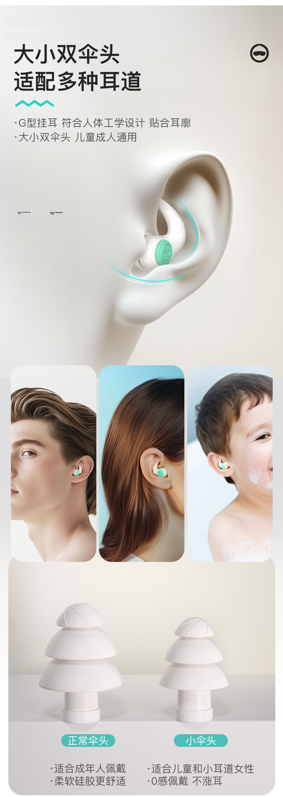 TOSWIM Professional Swimming Earplugs, Soft Comfortable Waterproof Otitis Media Prevention, Bathing And Swimming Equipment, Coral Sea 6