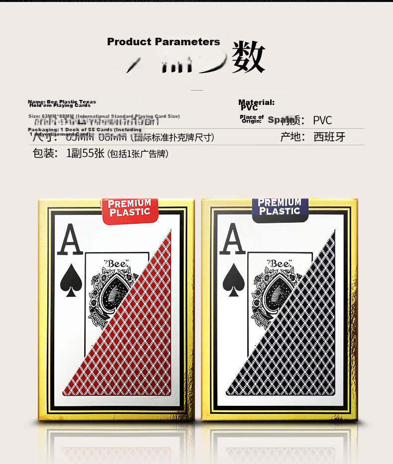 Bee Xiaomifeng Suohua Guandan Dou Dizhu Playing Cards, Plastic Bridge Cards, Narrow Cards, Waterproof And Durable, Imported, Blue 9