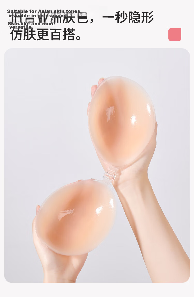 Cosmo Lady Invisible Bra Push-Up Wireless Wedding Swimwear Anti-Slip Silicone Nipple Cover B 8